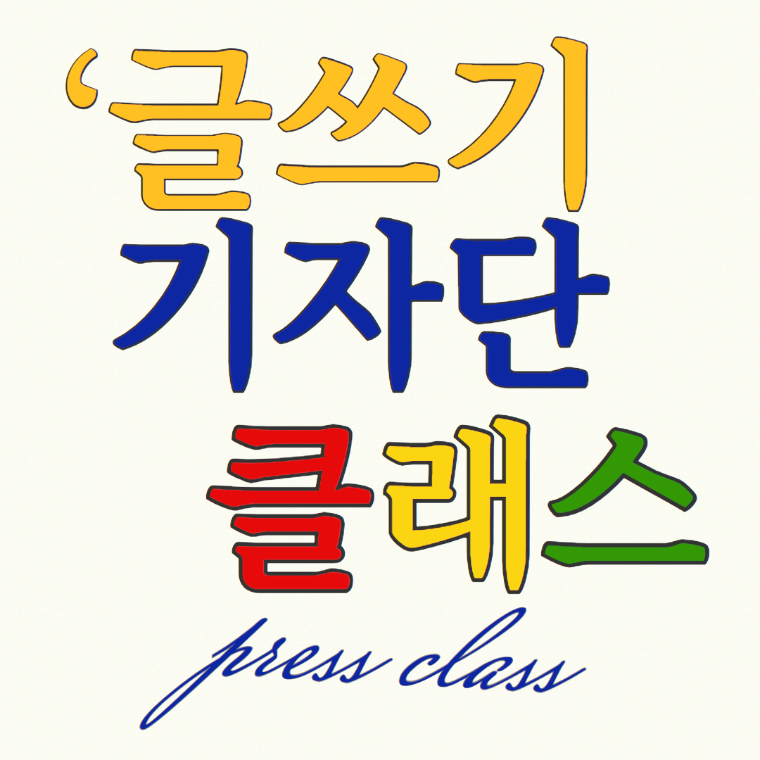 배너