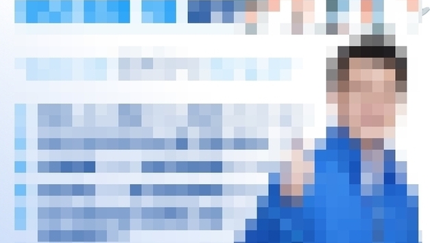 오산시 국힘, 민주당에 “장인수 성범죄 사건에 책임지고 26만 시민 앞에 석고대죄하라”