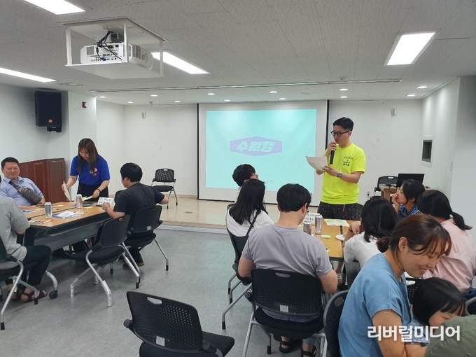 수원행 사회적협동조합 예비조합원 설명회 모습.