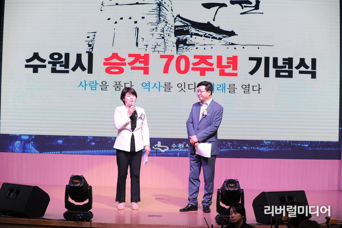 시 승격 70주년 기념식.
