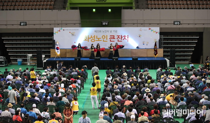 노인의 날 기념식 무대 공연 모습.