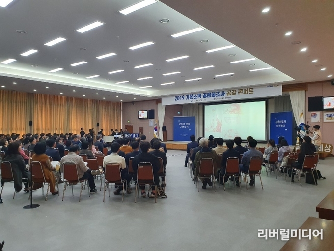 31일 오후 경기도청 신관 제1회의실에서 ‘2019 경기도 공론화조사 숙의토론회 콘서트’가 열렸다.