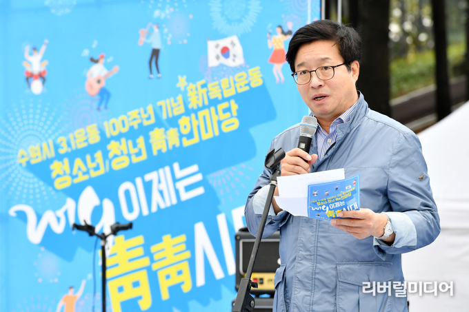 염태영 시장이 축사를 하고 있다.