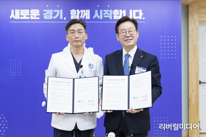 지난해 11월 27일 경기도 중증외상환자 이송체계 구축 업무협약 체결 모습.