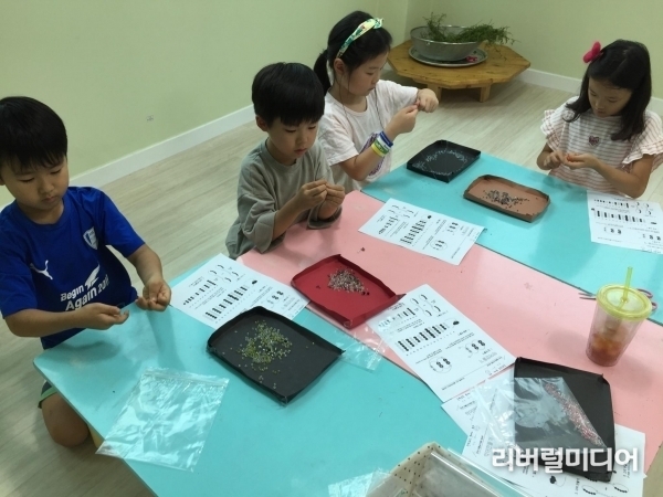 아동돌봄공동체 실내활동(비즈공예).