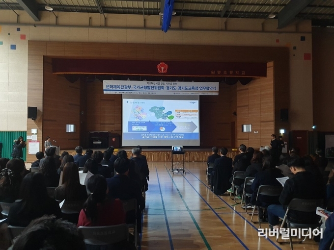 오산시 원동초등학교 스포츠센터에서 5일 학교복합시설 건립 지원 업무협약식이 진행됐다.