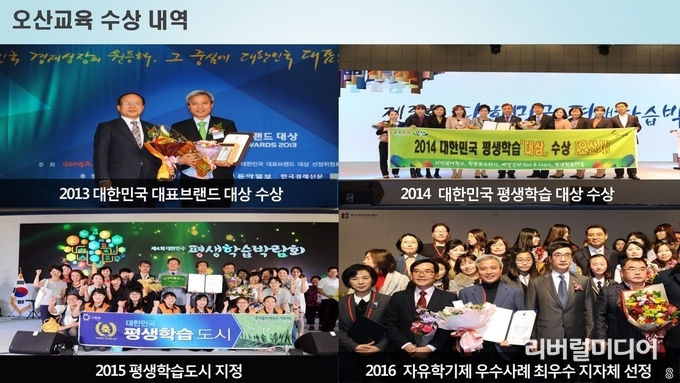 오산시 제공.