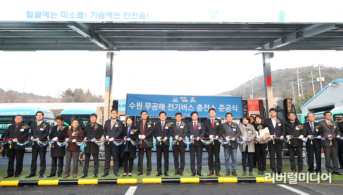 준공식.