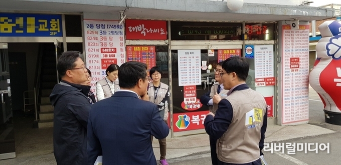 체납관리단 현장 실태조사 모습(특정상가와 관계없음).