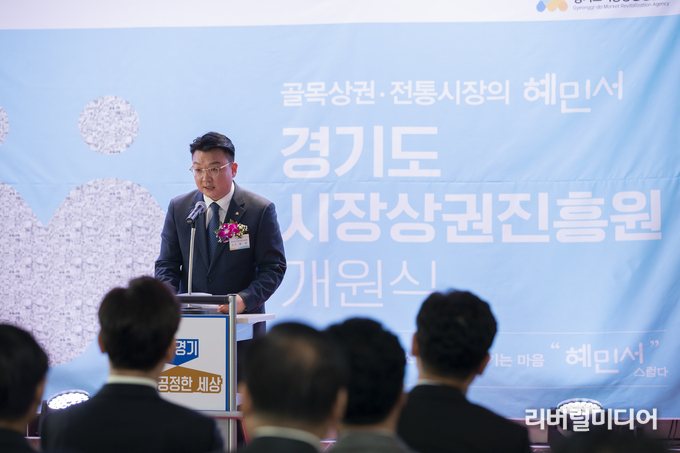 지난해 11월 28일 오전 수원컨벤션센터 5층에서 열린 경기도시장상권진흥원 개원식에서 임진 경기도시장상권진흥원장이 환영사를 하고 있다.