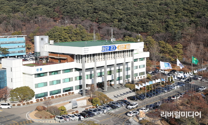 경기도청.