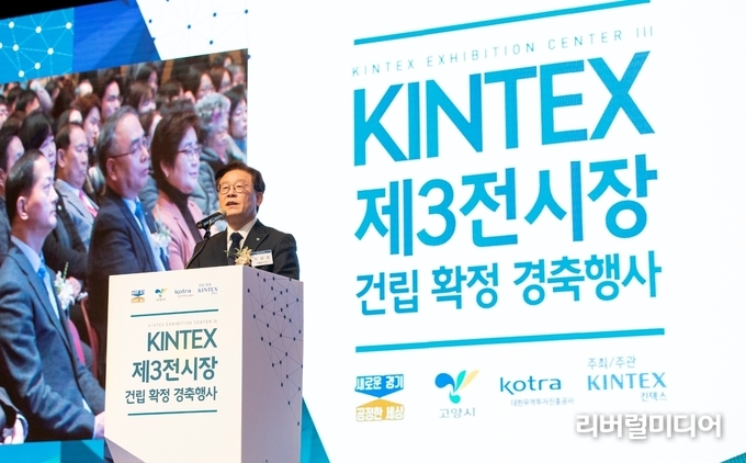 연설 중인 이재명 경기도지사.