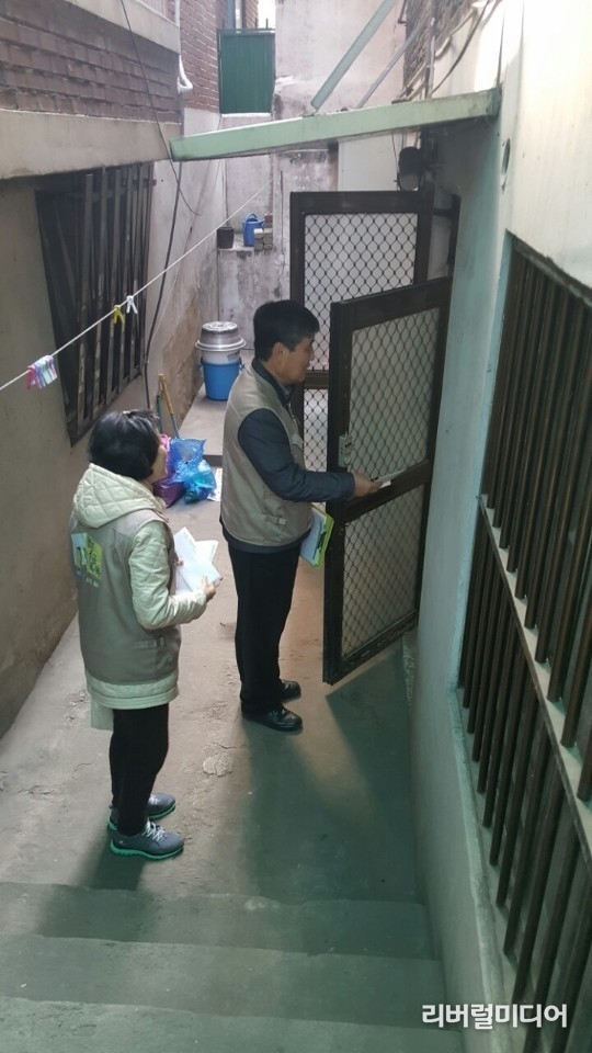 현장방문한 체납관리단.