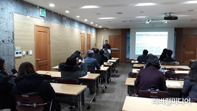 사회적경제기업 제정지원 사업 교육.
