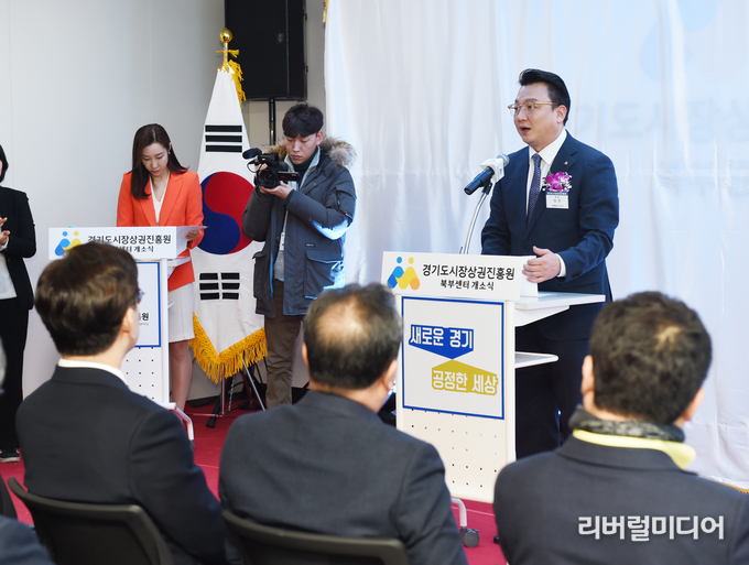 지난 21일 오후 남양주시 삼성홈타워 4층에서 열린 경기도시장상권진흥원 북부센터 개소식에서 임진 경기도시장상권진흥원장이 환영사를 하고 있다.