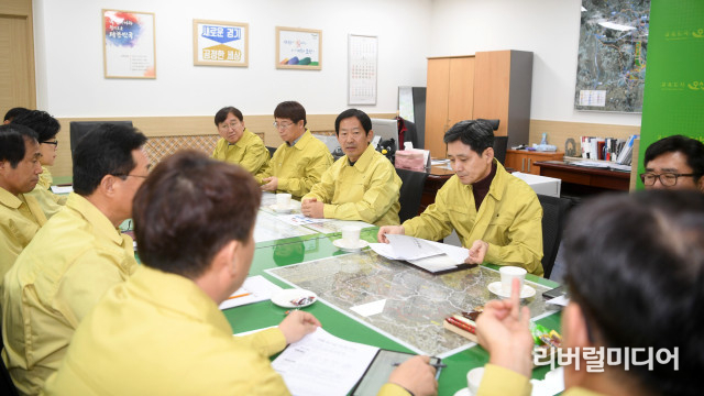 ‘신종 코로나바이러스 감염증’ 긴급보고회.