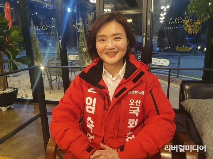 임숙영 자유한국당 예비 후보.