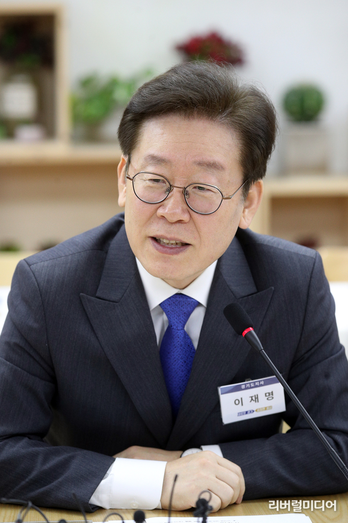 GTX 협약식에서 이재명 경기지사 모습.