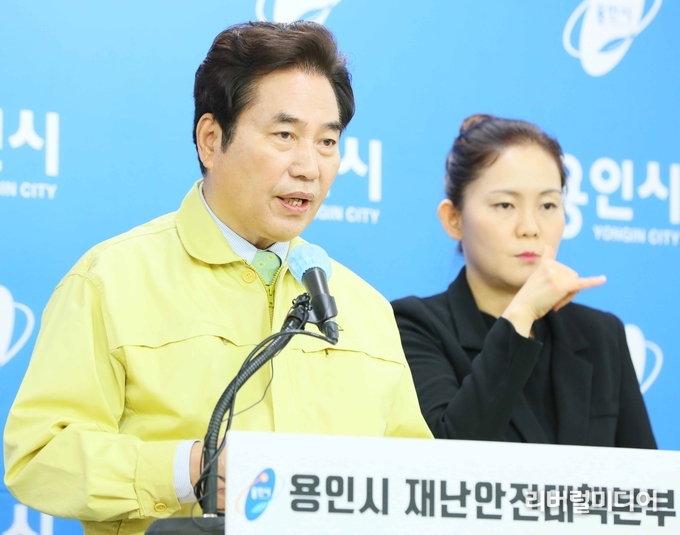17일 브리핑에서 발언하는 백군기 용인시장.