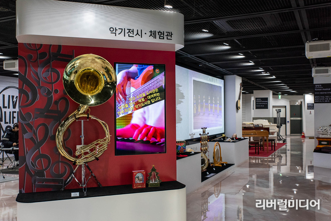 소리울도서관 악기전시·체험관.