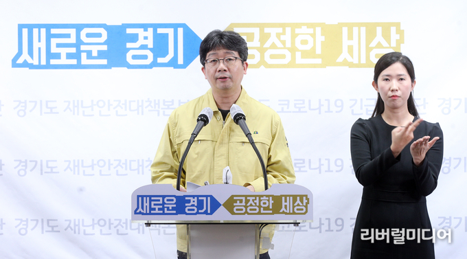 온라인 기자회견하는 임승관 경기도의료원 안성병원장.