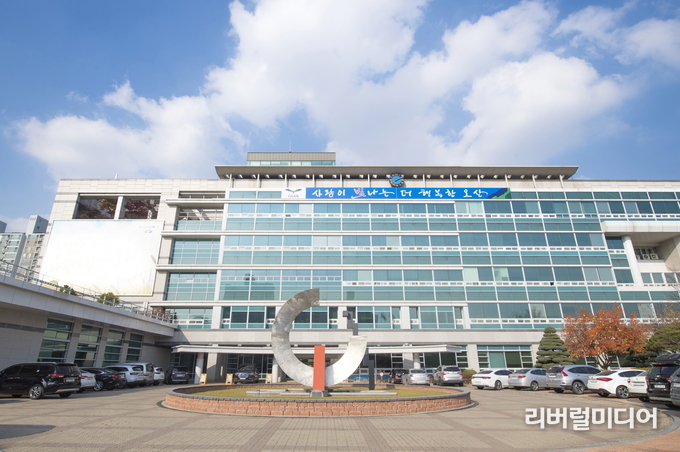 오산시청.