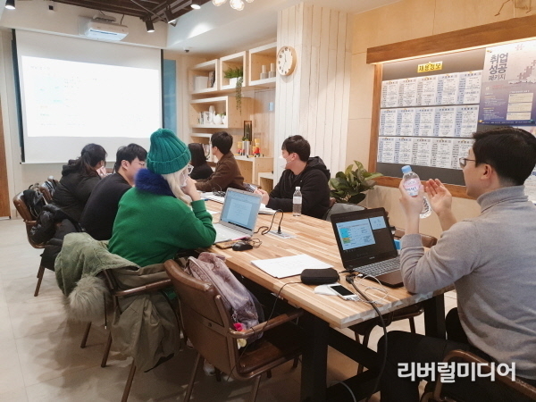 유잡스 청년 취창업 프로그램 진행 모습.