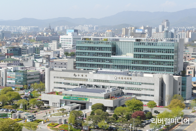 수원시청.