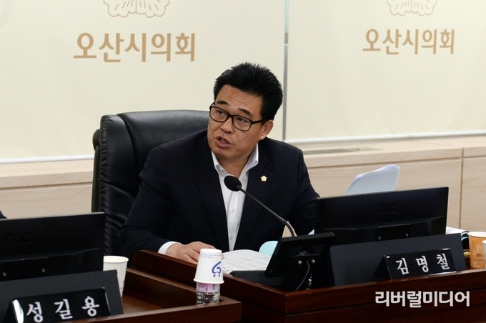 오산시의회 김명철 의원.