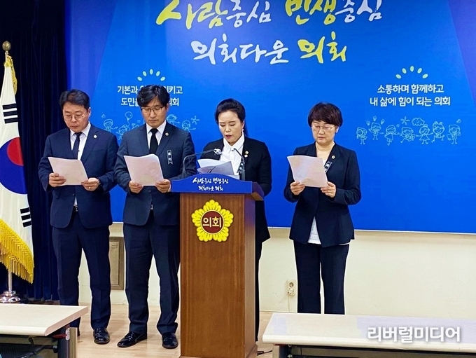 발언하는 정윤경 의원(좌측에서 세번 째).