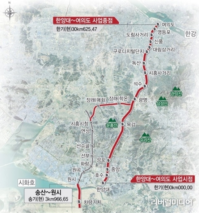 신안산선 (가칭)학온역.