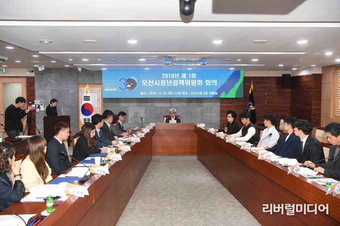 청년정책위원회.