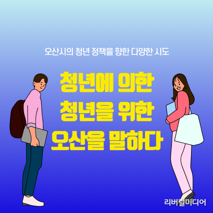 제작한 카드뉴스.