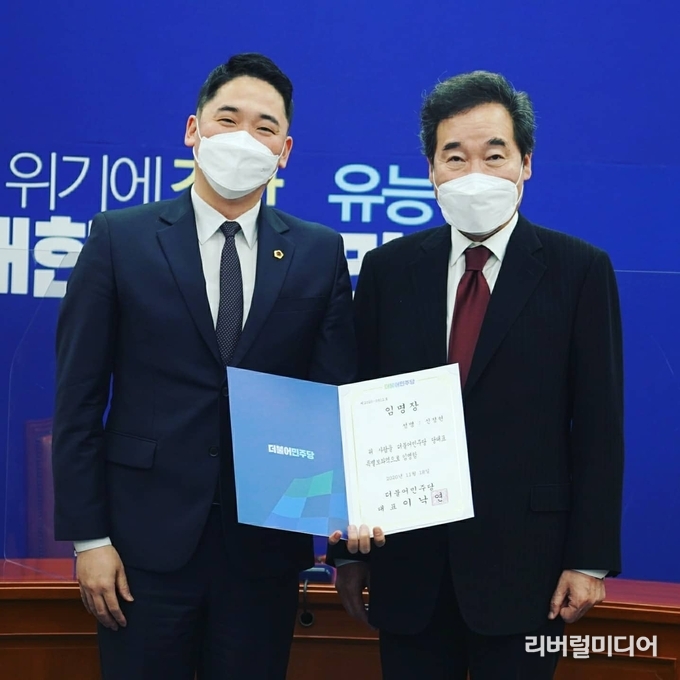 신정현 경기도의원이 29일 이낙연 더불어민주당 당대표 특별보좌역에 임명됐다. 사진은 신 의원과 이낙연 의원.