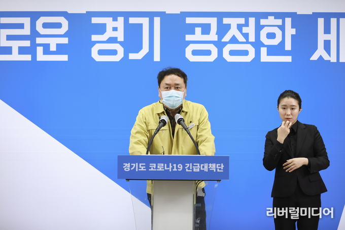 브리핑하는 김재훈 경기도 보건건강국장.