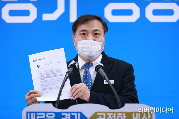 김홍국 경기도 대변인.