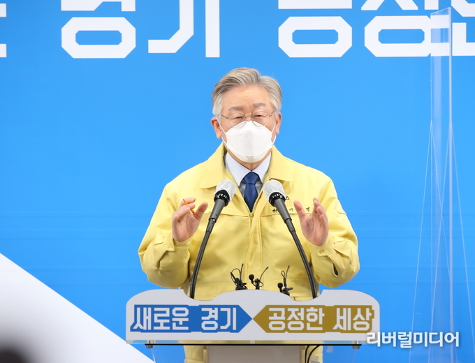 기자회견하는 이재명 지사.