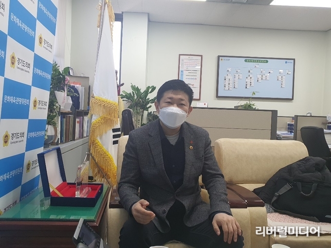 지난 24일 경기도의회 보건복지위원회 사무실에서 지석환 의원과 인터뷰를 진행했다.