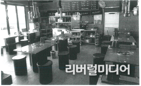 시설 개선 전 모습.
