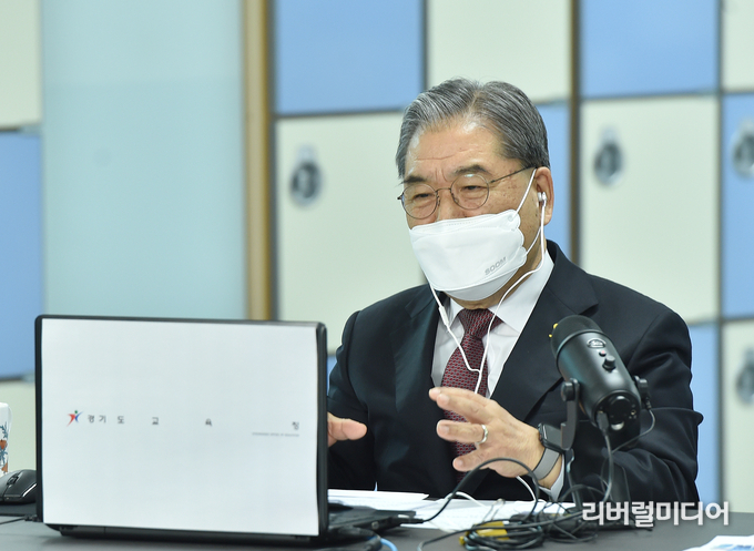 25일 온라인 기자회견을 진행하는 이재정 경기도교육감.