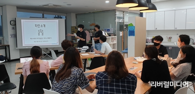 청년또래상담 1차.