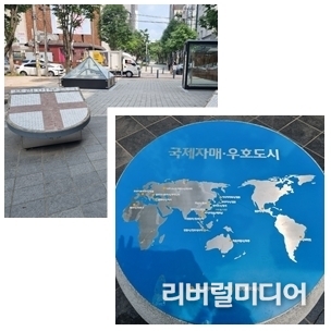 국제자매도시 테마거리에 있는 조형물.