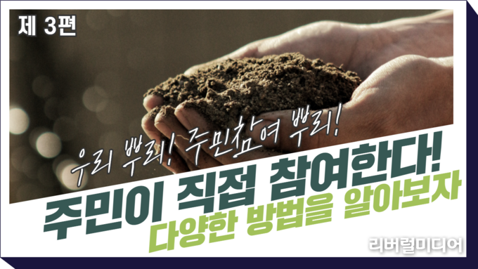 화성시민신문 유튜브 썸네일.