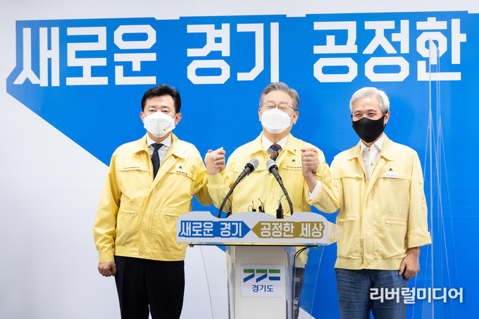 제3차 경기도 재난기본소득 지급 관련 기자회견을 하고 있다. 이재명 경기도지사(가운데), 박근철 경기도의원(좌), 곽상욱 시장군수협의회장-오산시장(우).