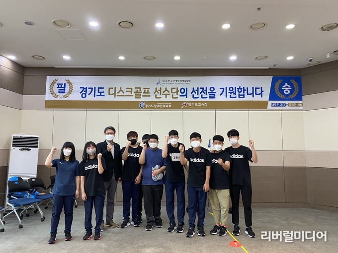 디스크골프 단체사진.