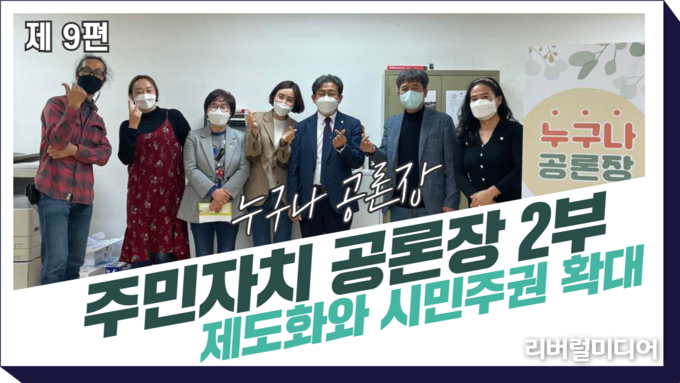 화성시민신문 유튜브 썸네일.