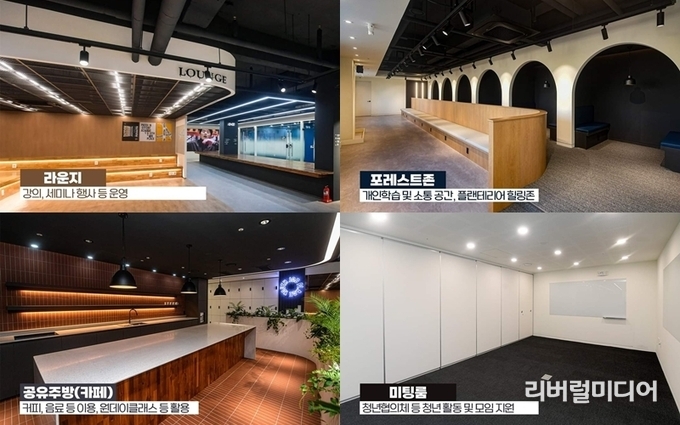 오산시 유잡스 2호점 공간(출처: 곽상욱 시장 페이스북).