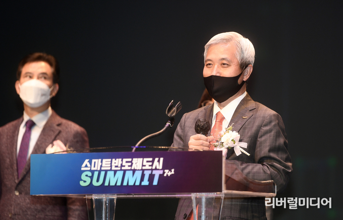 스마트반도체서밋에서 곽상욱 오산시장이 발언하고 있다.