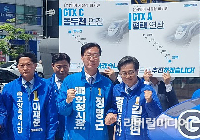 GTX 기자회견 모습.
