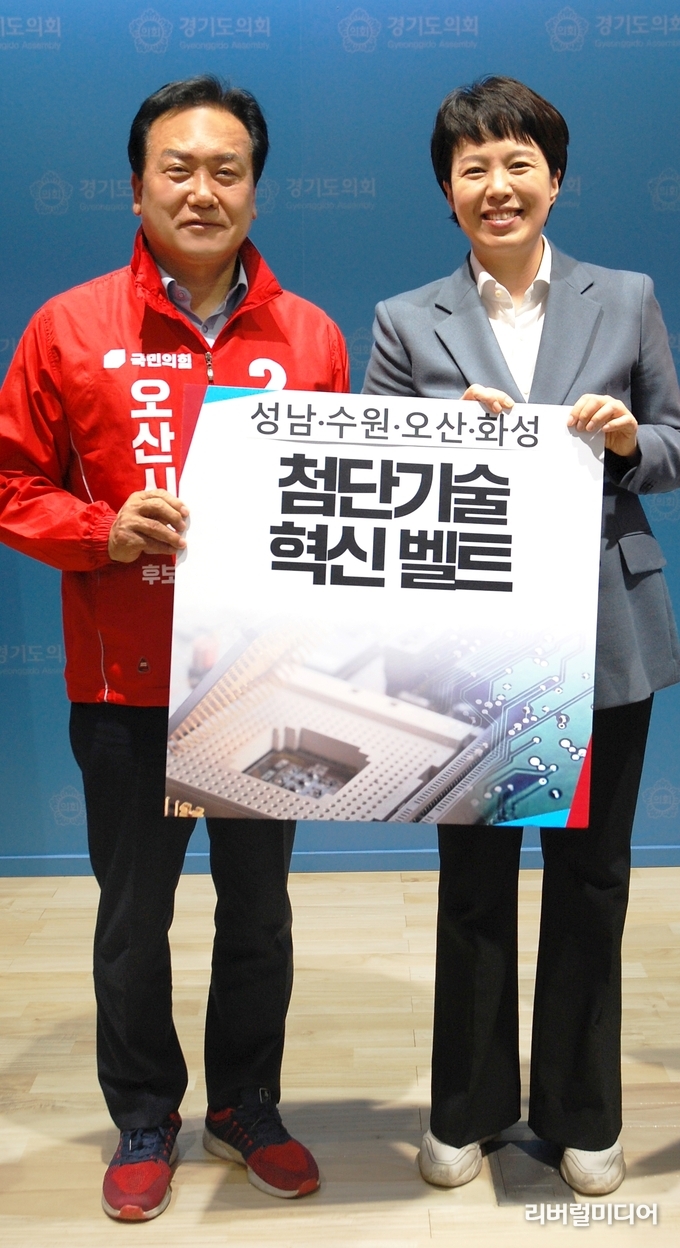 이권재 오산시장 후보와 김은혜 경기도지사 후보.